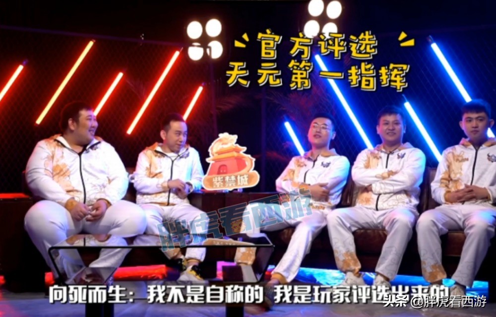 梦幻西游：珍宝阁指挥众生相，菠萝“我们只研究自己”
