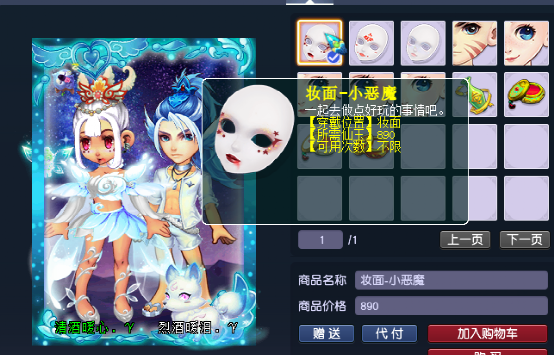 梦幻西游：飞行祥瑞上新！超可爱的考拉抱抱，你值得拥有