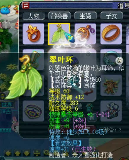 梦幻西游：大佬一个月斥资百万打造精锐超强天机城，只为刷任务