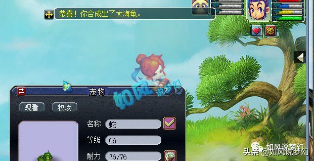 梦幻西游：主播雪无鉴定出130无级别武器，160神器从2万炒到15万