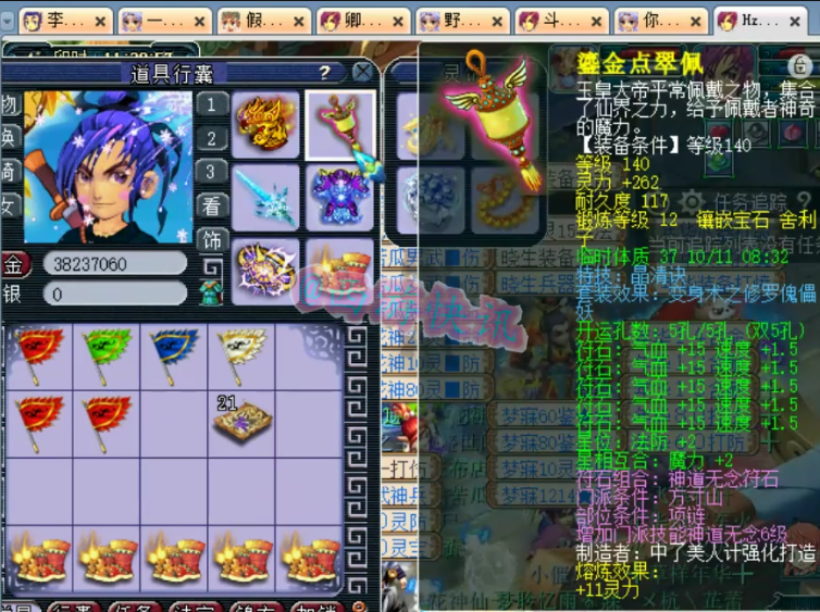 梦幻西游：顶级帮战华山方寸展示，拥有多只个性谛听以及双特殊