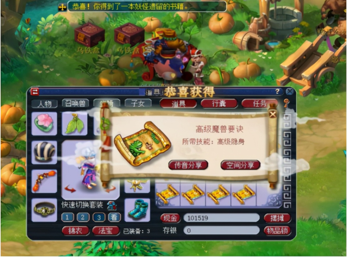 梦幻西游：高宝图连续出花豆又如何？玩家有高魔心和高法爆坐镇