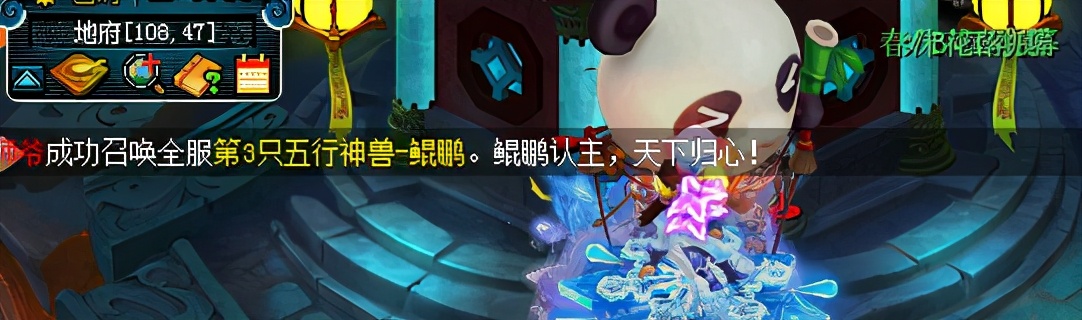 梦幻西游：新玩法，百人大乱斗装备全靠捡，第三只超级鲲鹏诞生