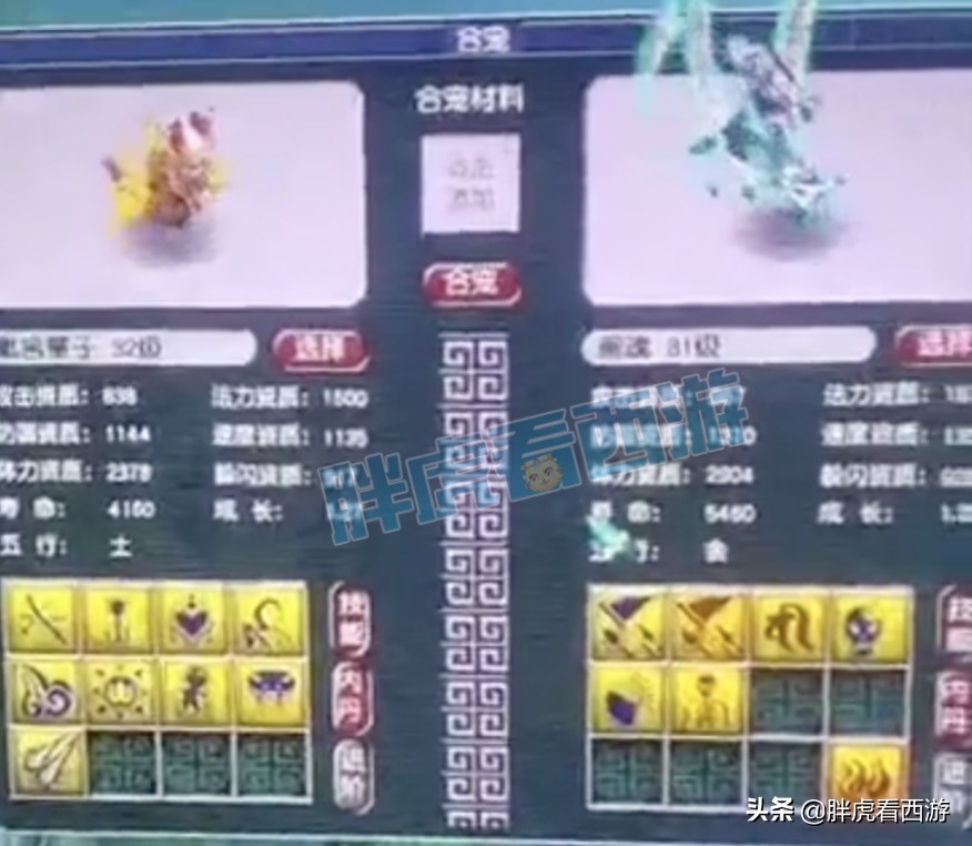 梦幻西游：970总伤150无级别斧头，10JN龙魂泡泡12万