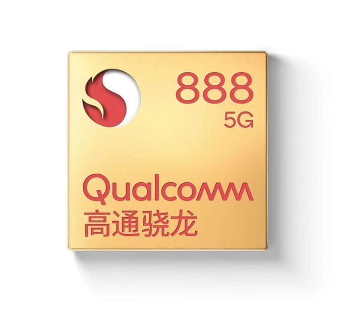 高通骁龙870和888有曲靖西元棋牌
差距？