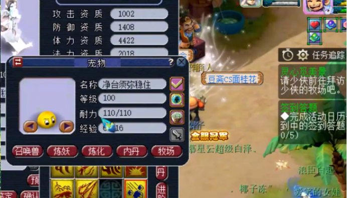 梦幻西游：双特殊画魂再上龙魂，玩家真是有胆识、有野心