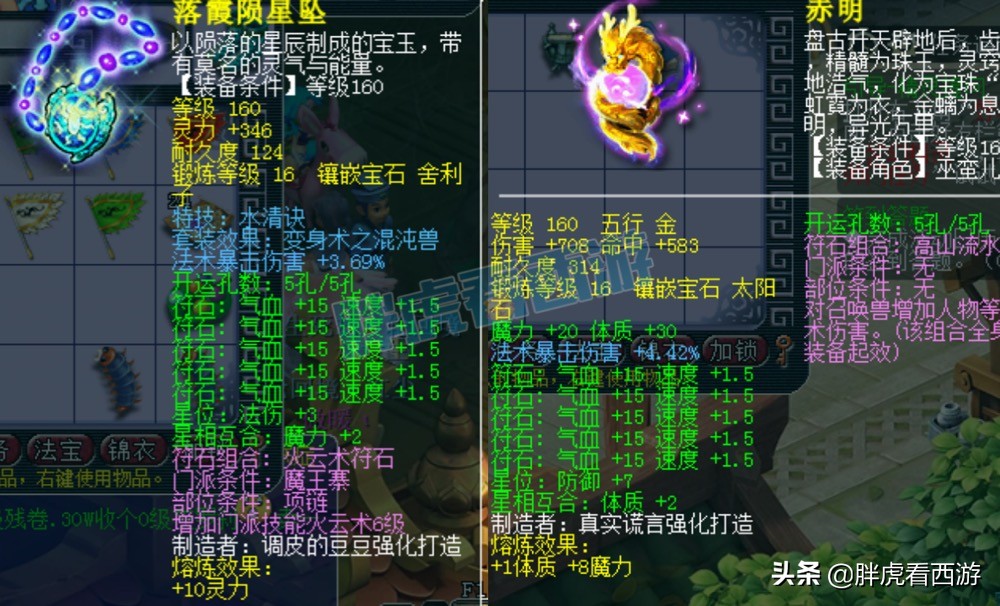 梦幻西游：团队平均梦龄15年，ST+MW冷门阵容拿群雄16强