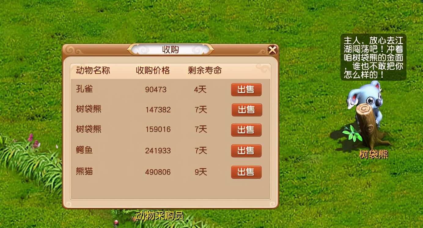 梦幻西游：从零开始五开过渡期装备怎么选？战力提升应有轻重缓急