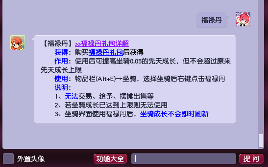 梦幻西游：土豪怒砸5万开施法特效，4000万秘制红罗羹10年用不完