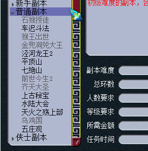 猎术号成功出售，购买帮派《梦幻西游》瓜瓜再回雄鹰岭