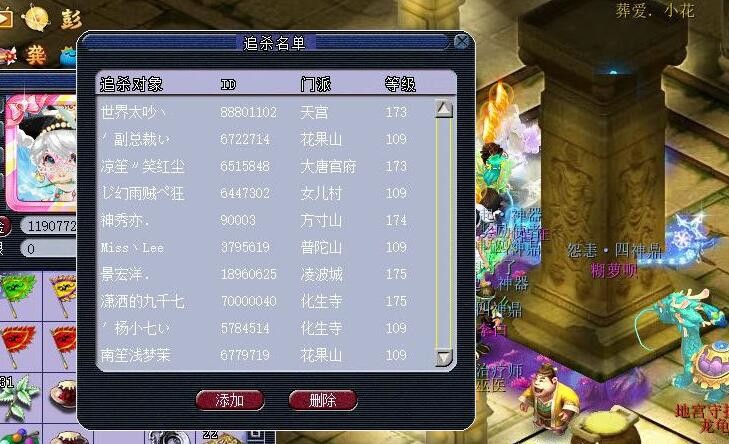 梦幻西游：策划儿童节搞事情，新代言人上线，或有代言人锦衣