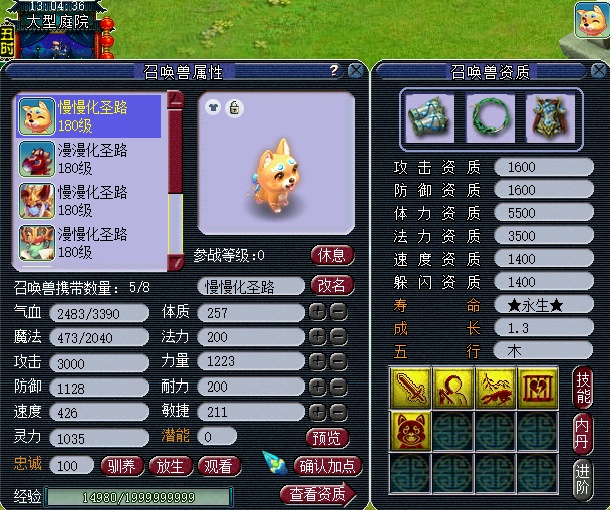 梦幻西游：民间175级龙宫大佬账号展示，青花瓷+全身不磨真的帅