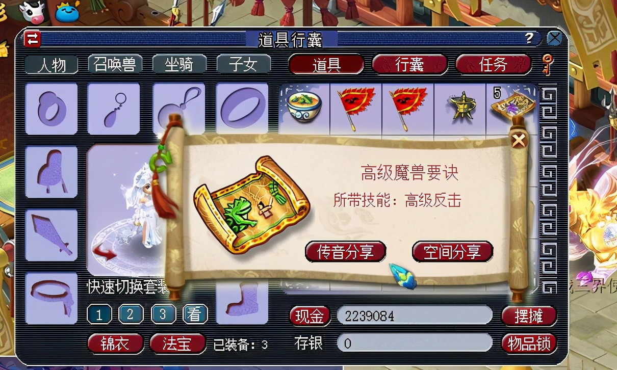 梦幻西游：天元群雄全服16强，开一波决赛礼包盲盒