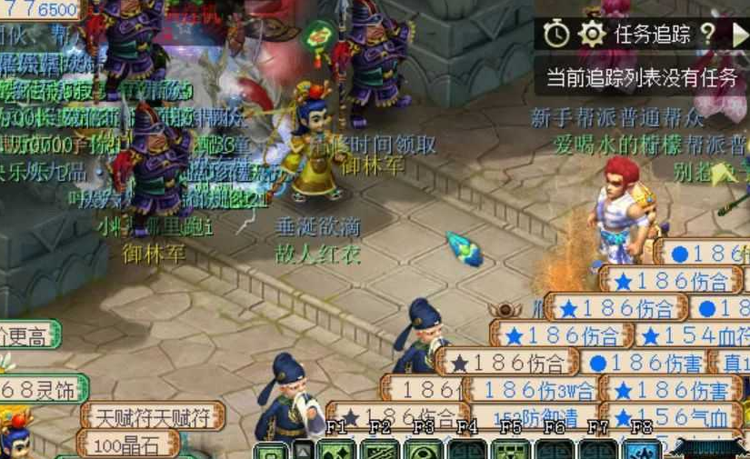 梦幻西游：固伤法系也是有鄙视链的，秒七个的门派看不起秒的少的