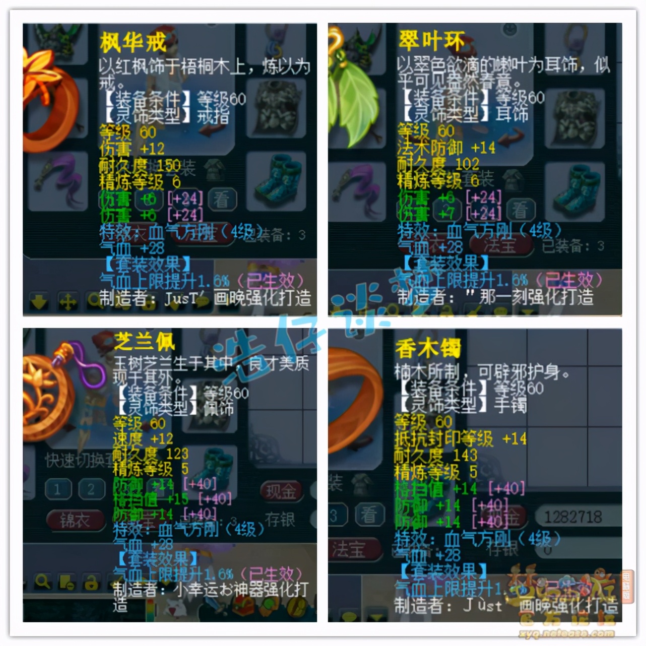 梦幻西游：69天机城带4只宝宝拿状元？究竟靠的是实力还是运气？