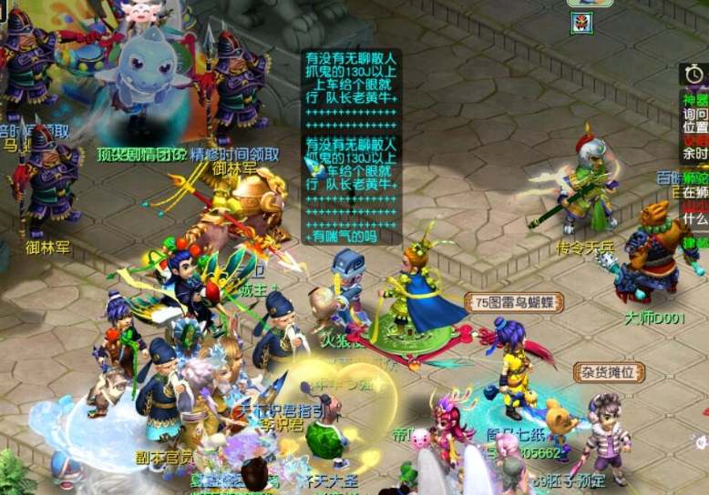 梦幻西游：11次的摇钱树就给了这点东西？触发的那些特殊是假的吧