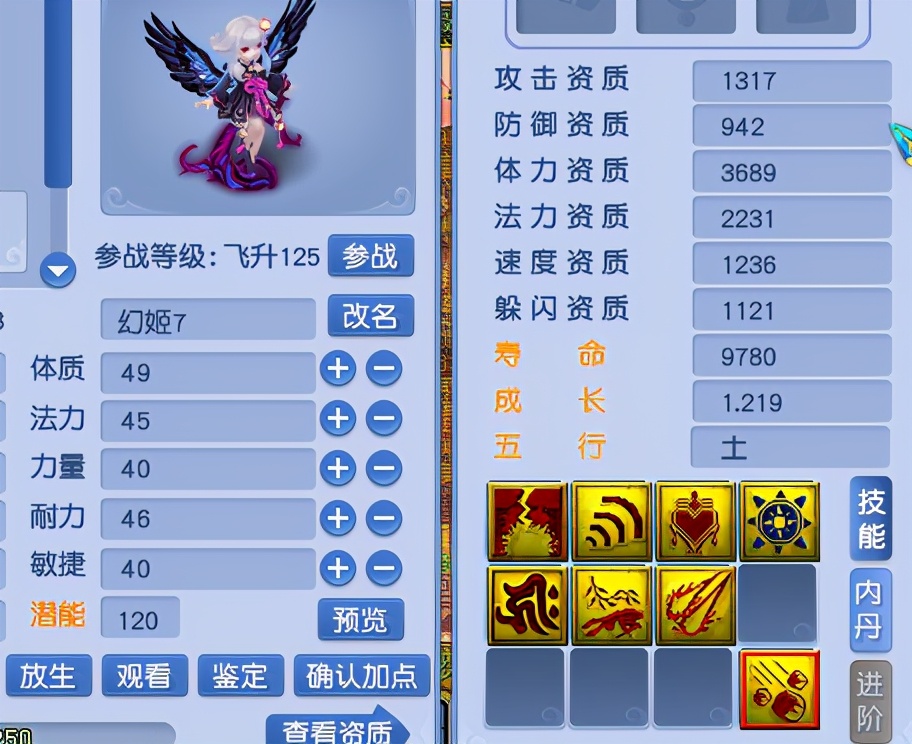 梦幻西游：炼出须弥幻姬，打书各种循环，暗黑妹妹没掉一滴泪