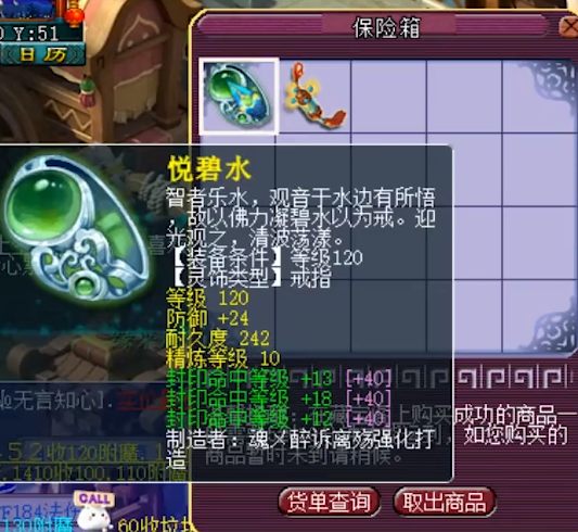 梦幻西游：新晋服战大佬？计划斥资百万打造175级超强方寸山