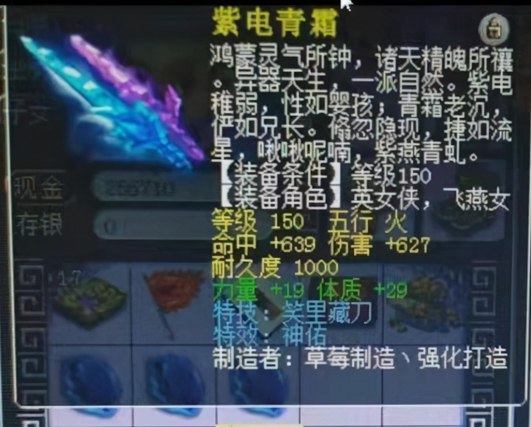 梦幻西游：超越396第一项链！货真价实的新科第一神链诞生了