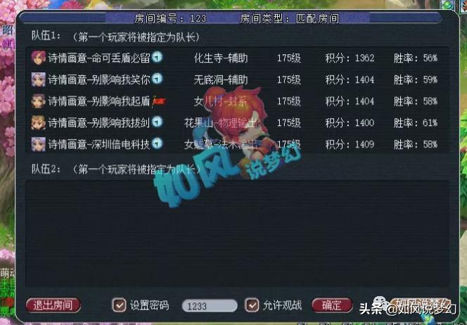 梦幻西游：浩文打成2只神马童子，笑里猴战队2021年“马上封侯”