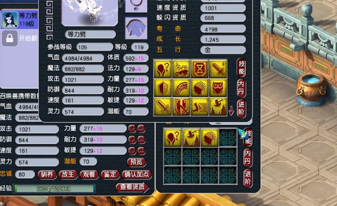 梦幻西游：15技能画魂打力劈华山兽诀，不仅仅是暴力