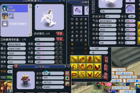 梦幻西游：苍鸾怒击的13技能画魂再上书，虽不完美但可以忍忍