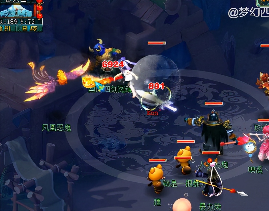 梦幻西游：109级3100伤害大唐，免费带小号抓鬼，如同大刀切豆腐