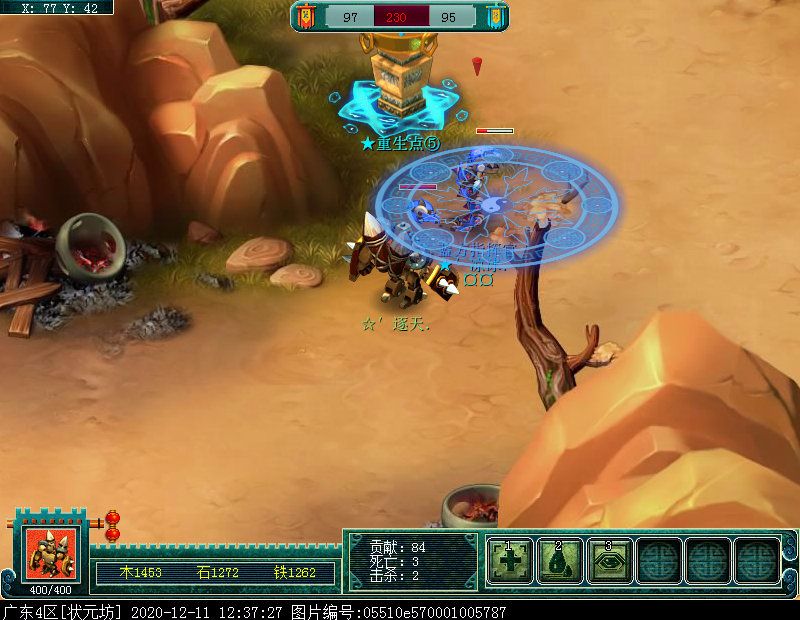 即时制玩法“梦幻攻防战”：阵营对抗赛，获胜方可拾取宝箱