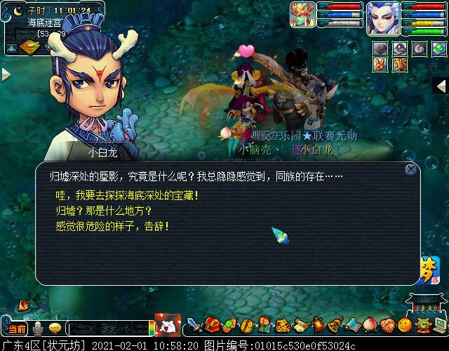 实测限时玩法“归墟蜃影”：每季度开启一次，点击泡泡可获得奖励