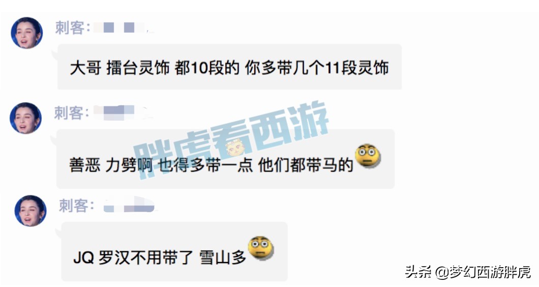 梦幻西游：TAO哥打造全服第一单挑号，陌晓城加盟姑苏城