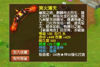 梦幻西游：有没有搞错？这个110简易晶清女头，也太气人了