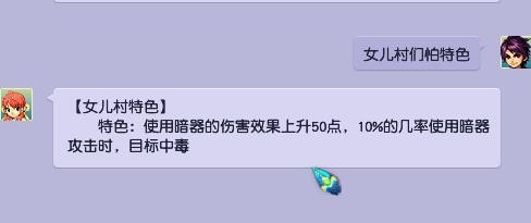 梦幻西游：梦幻最强打蓝门派是盘丝洞，每回合自动扣160的蓝量