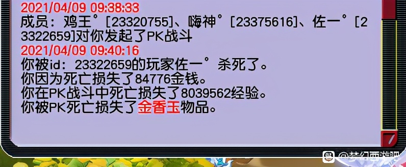 梦幻西游：10把武器逆袭百万神器，917伤无级别扇，人生巅峰来临
