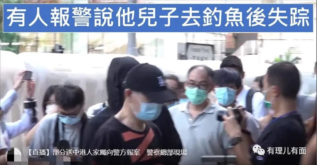 偷渡港毒家属，报警要港警查武警？