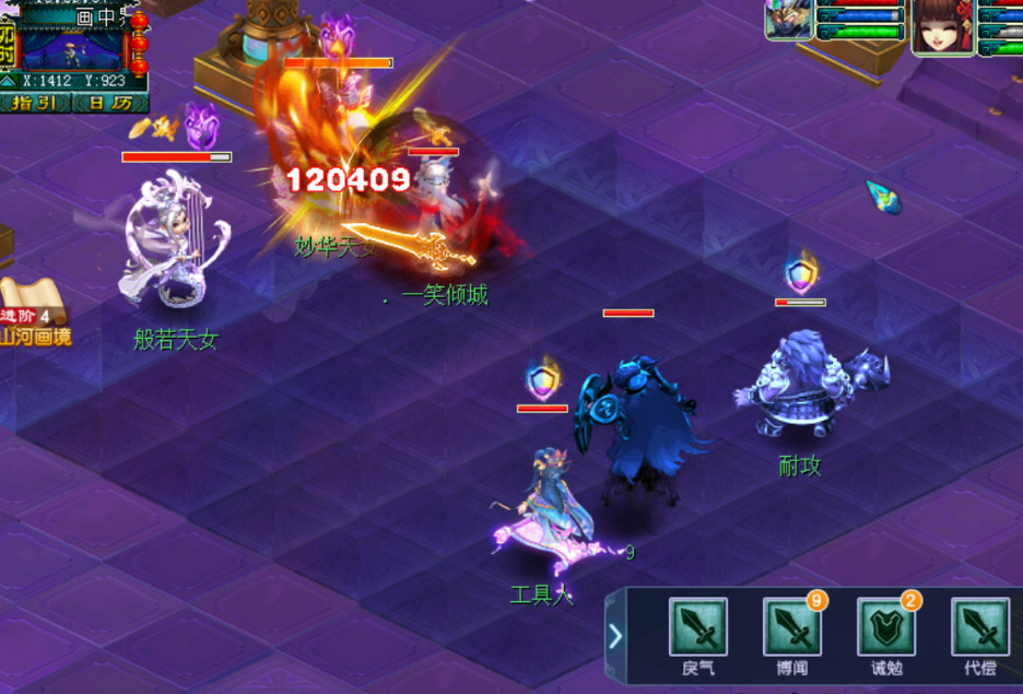 梦幻西游：不只是全魔五庄能用，所有门派都能开场就用罗汉金钟