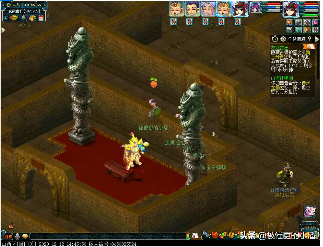 梦幻西游：大佬们，“小潘的周末工作汇报”请查收