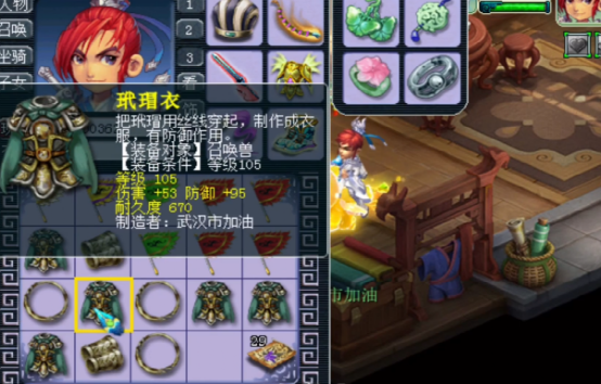 梦幻西游：欧皇附体？10件宝宝装备居然打出了4件加伤害的