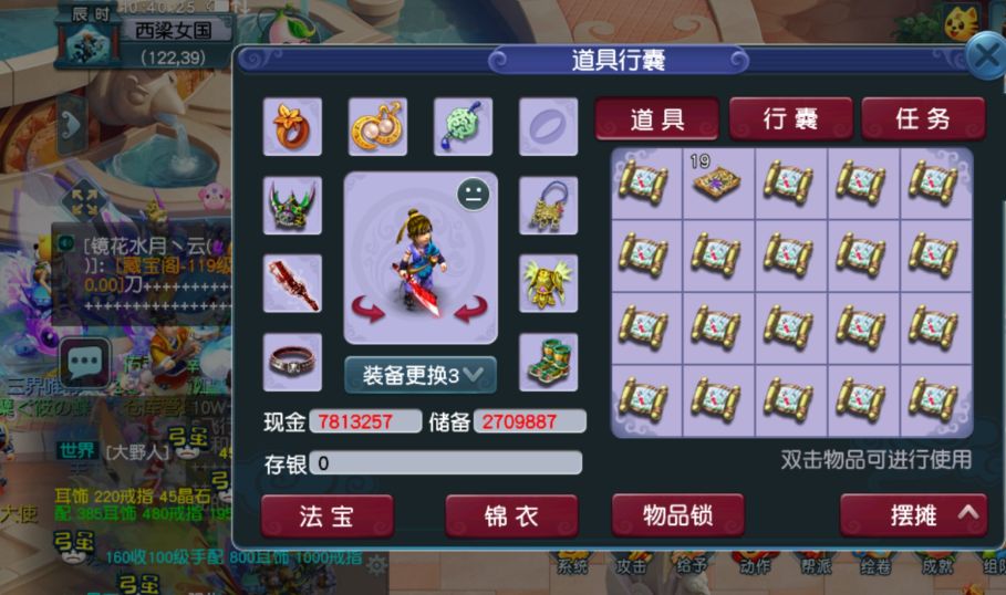 梦幻西游：单开挖图还能赚钱吗？玩家直播挖300张宝图探索答案