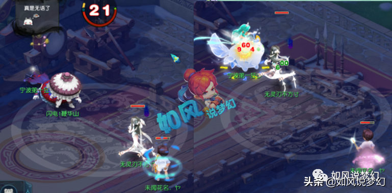 梦幻西游：浩文打175剑会屡战屡败，亲人离世梦幻号该如何继承