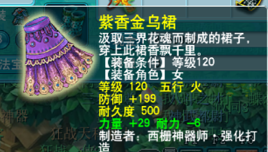 梦幻西游：摆脱国标命运，喜获13段120高灵项链，魔化生起飞