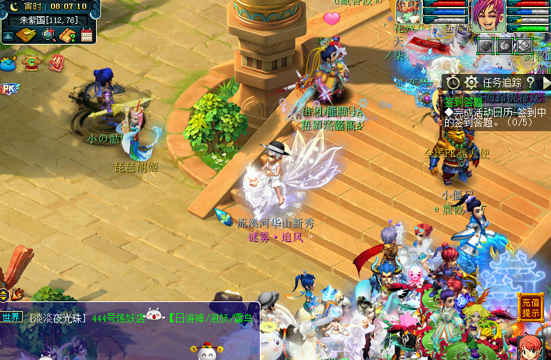 梦幻西游：真就是