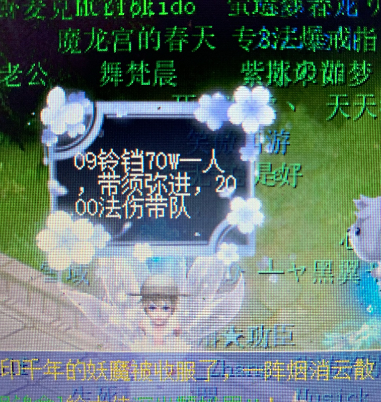 梦幻西游：狗托永不迟到！混2小时鬼队赚15亿，神兵一点帕拉梅拉