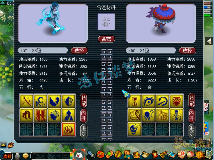 梦幻西游：近10组净台宠炼妖，开局就是王炸，结局却被成功反杀