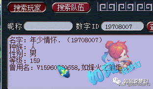 梦幻西游：159号鉴定出“梦幻第1神剑”,价格将超过100万