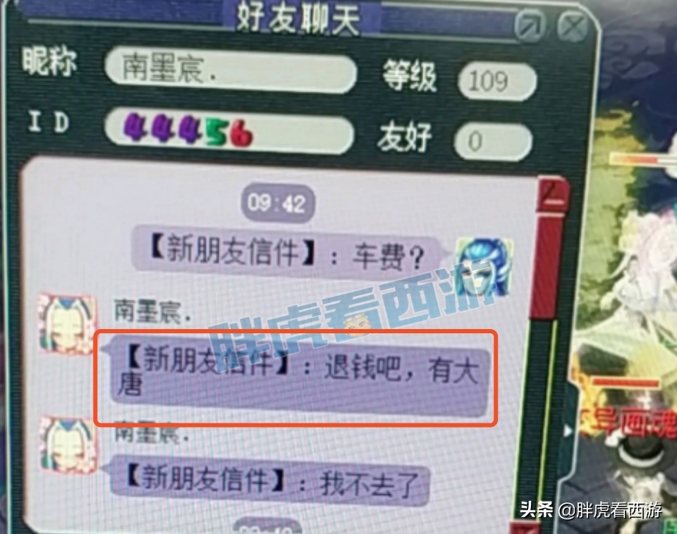 梦幻西游：新出召唤兽锦衣基本实锤，大唐所遭受最大歧视