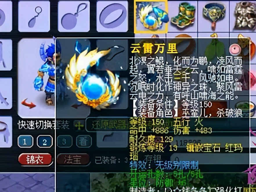 梦幻西游：买号带150专用无级别刀，老王尝试还原造型，血赚10万