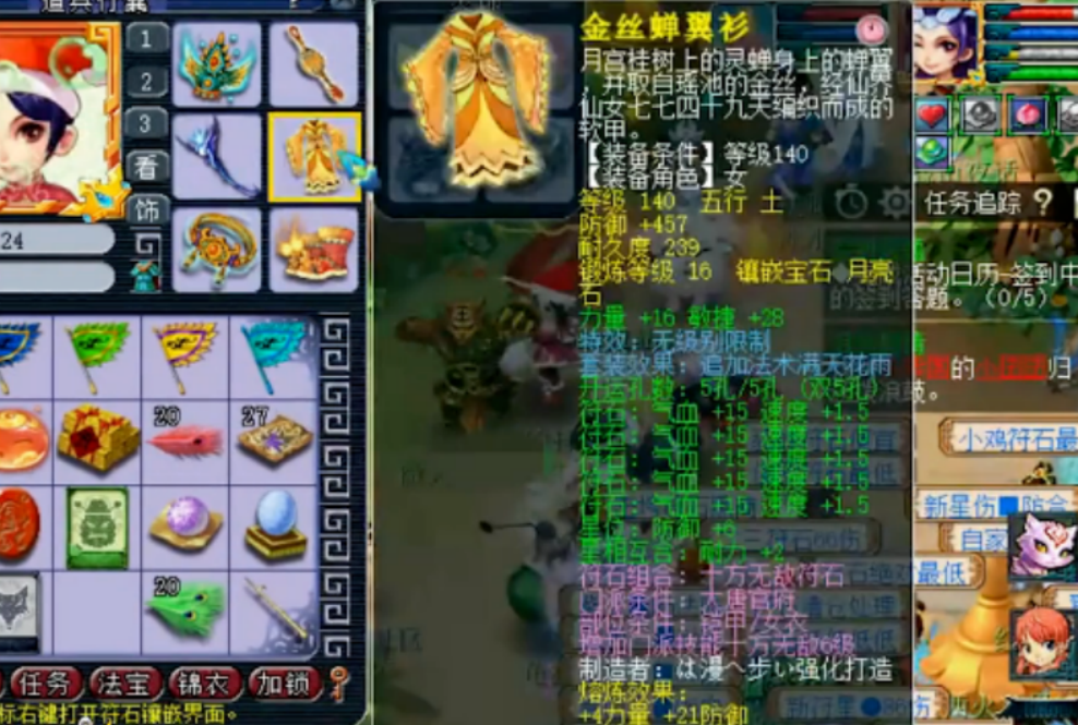 梦幻西游：出道即巅峰，神威第一专用无级别大唐