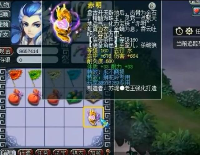 梦幻西游：ST第一不磨现世！1070+伤极限双加，能用到梦幻倒闭