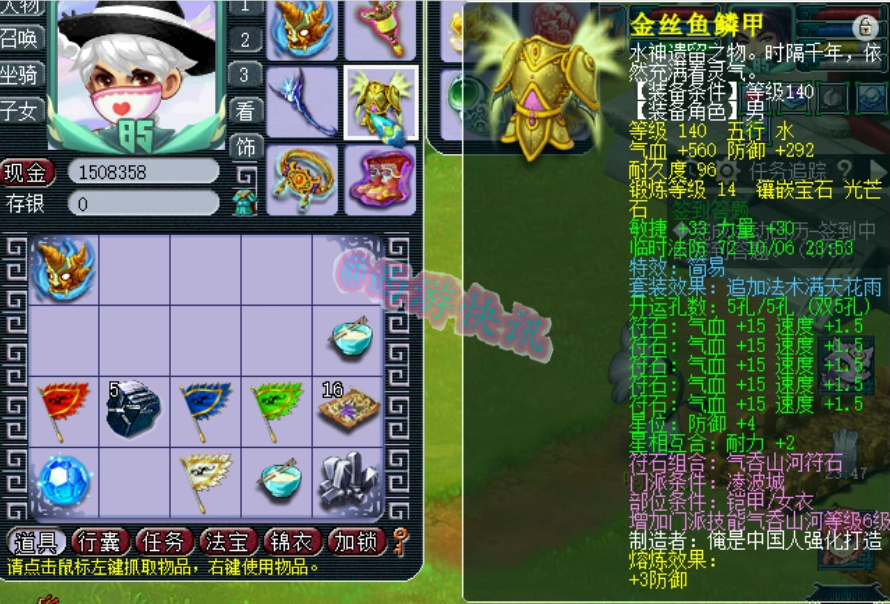 梦幻西游：玩家投资70W打造135第一凌波城，吊打区内159玩家！