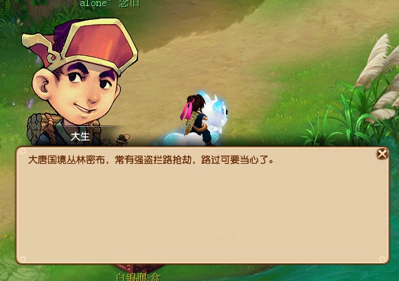 梦幻西游：假如梦幻的NPC能被强行PK，三界会变成什么样子？